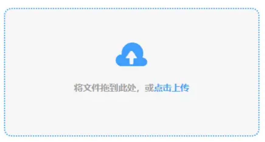 千赢体育登录入口使用讲解 - 添加文件